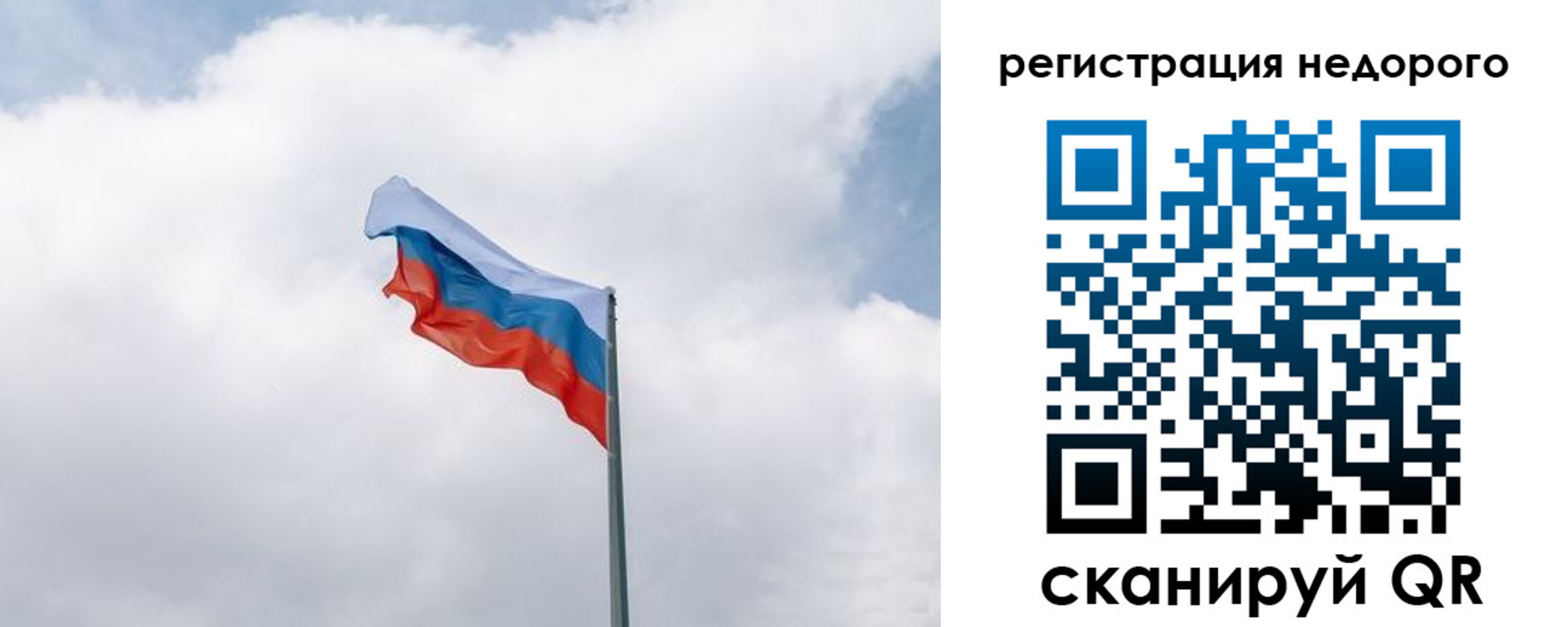 прописка штамп в Ливны
