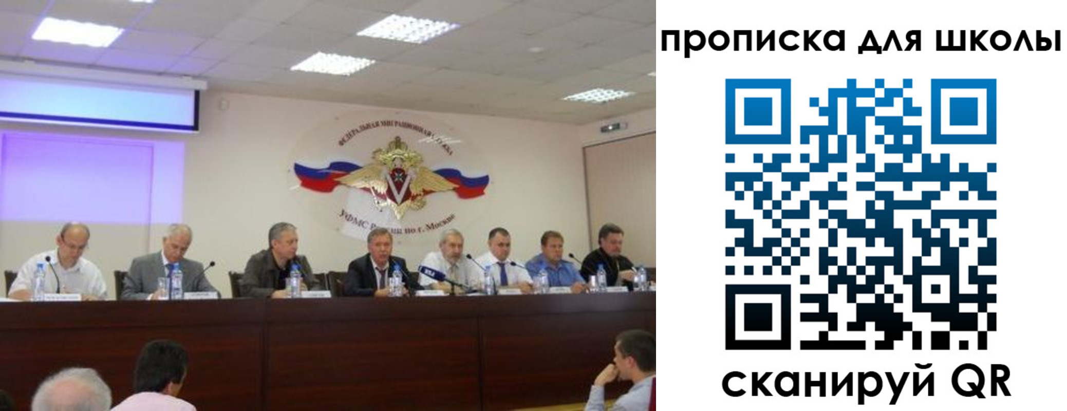 прописка штамп в Ливны