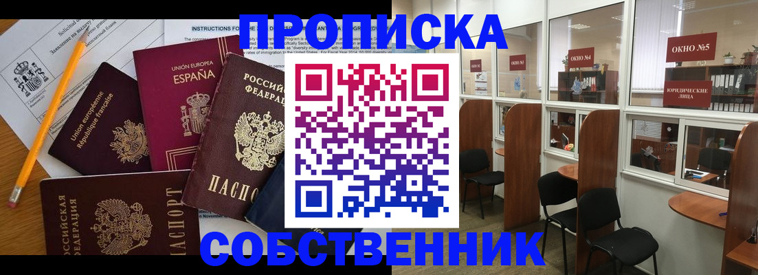 регистрация для дет. сада в Ливны